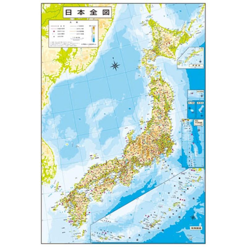 SHOWAGLOBES 地球儀 行政図 日本地図付 K20887515 [▲][AS]｜hobinavi2｜02