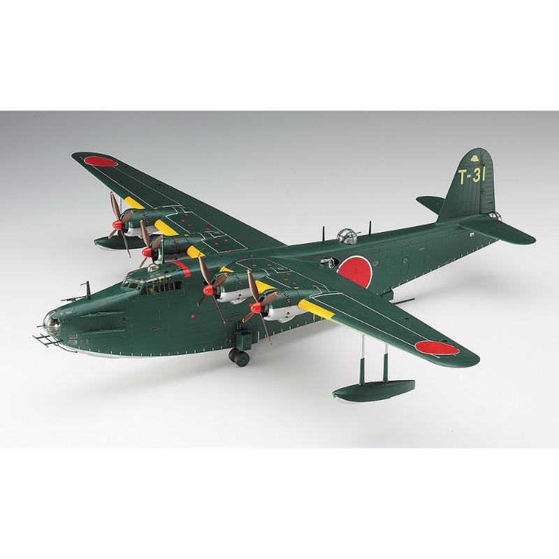 【ハセガワ】1/72 川西 H8K2 二式大型飛行艇 12型 プラモデル 飛行機 [▲][ホ][F]｜hobinavi2｜02