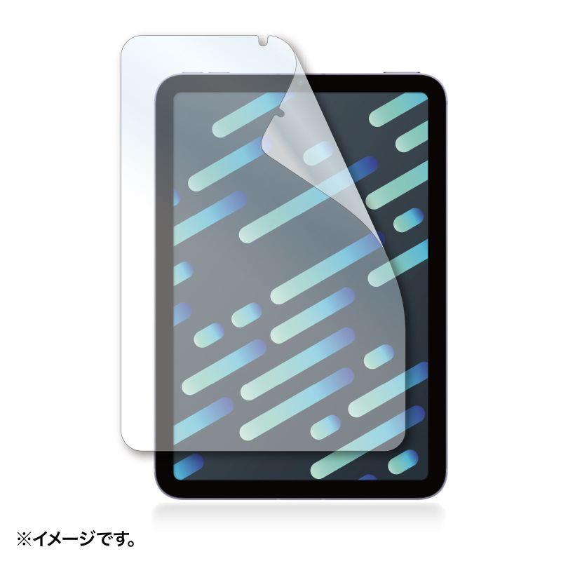 【サンワサプライ】Apple iPad mini 第6世代用抗菌光沢フィルム [▲][SW]｜hobinavi2｜02