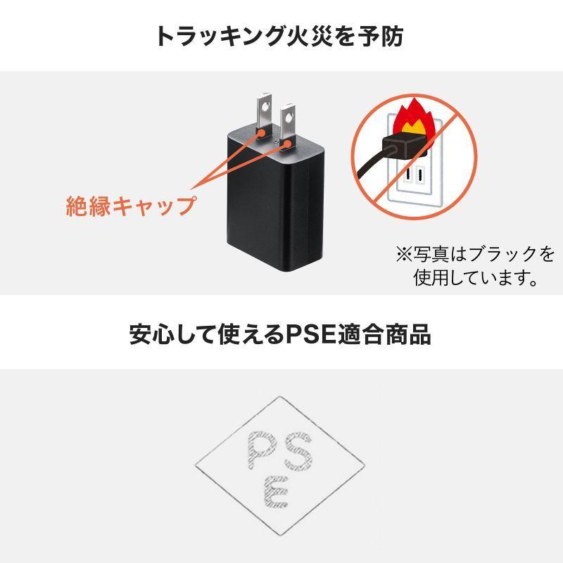 【サンワサプライ】USB変換 AC充電器（1A・ホワイト） [▲][SW]｜hobinavi2｜03