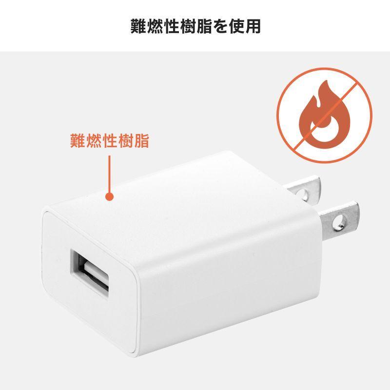 【サンワサプライ】USB変換 AC充電器（1A・ホワイト） [▲][SW]｜hobinavi2｜04