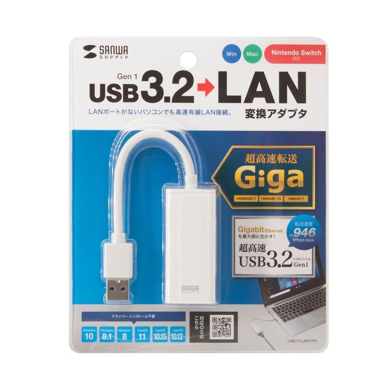 【サンワサプライ】USB3.2-LAN変換アダプタ(ホワイト) [▲][SW]｜hobinavi2｜05