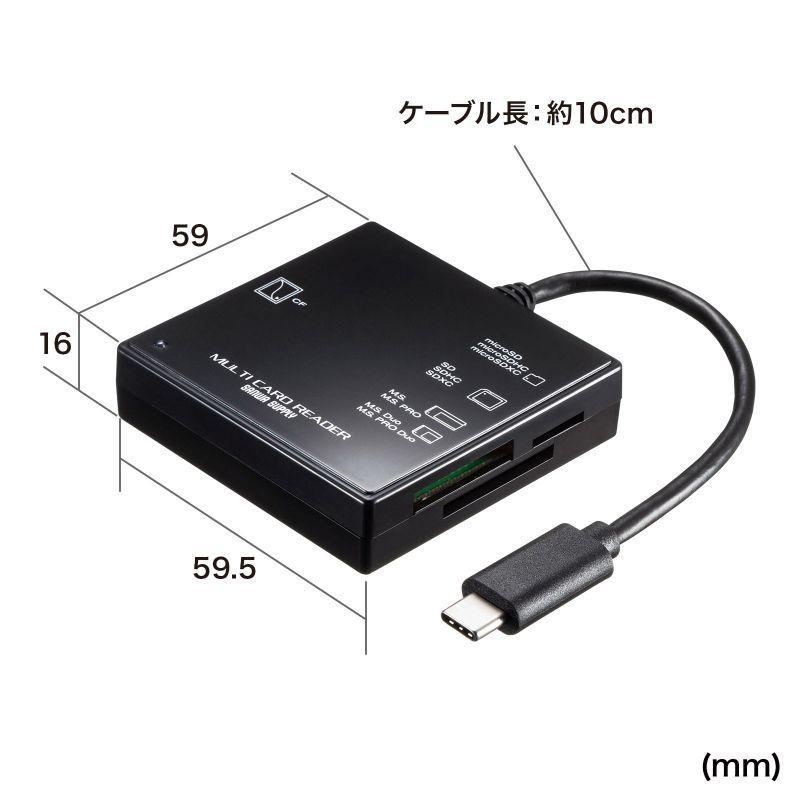 【サンワサプライ】USB3.1 Type-C マルチカードリーダー SDカード microSD コンパクトフラッシュ メモリースティック コンパクト 持ち運び [▲][SW]｜hobinavi2｜05