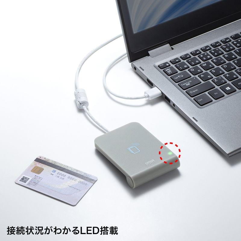 【サンワサプライ】非接触型ICカードリーダライタ USB A2.0接続 [▲][SW]｜hobinavi2｜03
