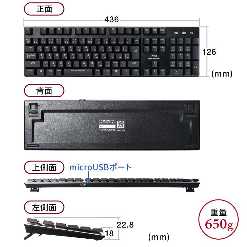 [大特価] 【サンワサプライ】メカニカルキーボード 有線 USB A接続 薄型キー 日本語配列 赤軸 [▲][SW] 【O1919277143】(9796円)
