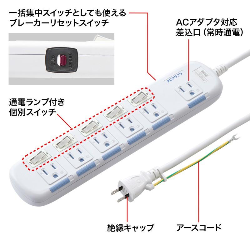 【サンワサプライ】省エネタップ ACアダプタ対応 5m TAP-S10N2-5 [▲][SW]｜hobinavi2｜03