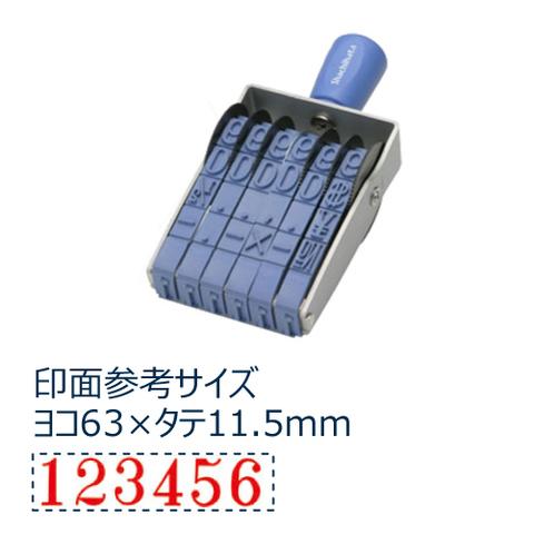 回転ゴム印エルゴグリップ欧文6連 明朝体 初号 シャチハタ スタンプ 回転 油性 速乾 多目的用 台 ゴム印 再生樹脂 グリーン購入法 適合 CF-60M[▲][SH]