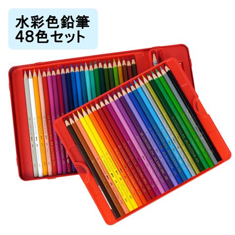 ファーバーカステル 水彩色鉛筆 48色セット シャチハタ しゃちはた 絵画 アート イラスト 水彩 筆 消しゴム 鉛筆削り お絵描き ペンシル おすすめ Sh 16 新作