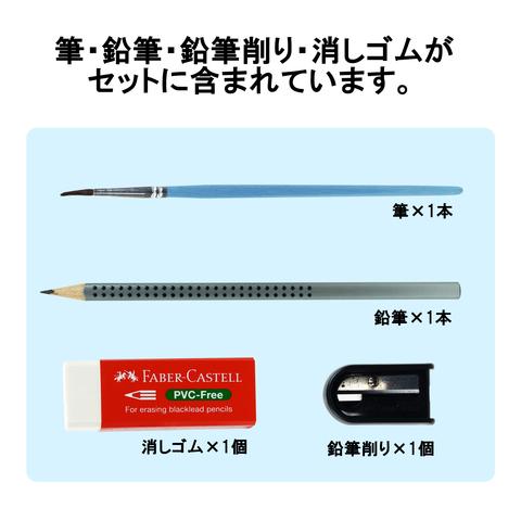 ファーバーカステル 水彩色鉛筆 48色セット シャチハタ しゃちはた 絵画 アート イラスト 水彩 筆 消しゴム 鉛筆削り お絵描き ペンシル おすすめ Sh 16 新作
