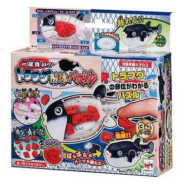 メガハウス 一尾買い トラフグ解体パズル おもちゃ ゲーム パズルゲーム 立体パズル ホ K スマホグッズのホビナビ 通販 Yahoo ショッピング