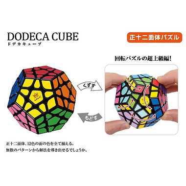 ハナヤマ かつのう ドデカキューブゲーム パズルゲーム 立体パズル ホ K スマホグッズのホビナビ 通販 Yahoo ショッピング