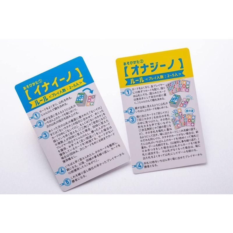 【ビバリー】TRA-081 イナイーノ カードゲーム おもちゃ ホビー [▲][ホ][K]｜hobinavi2｜02
