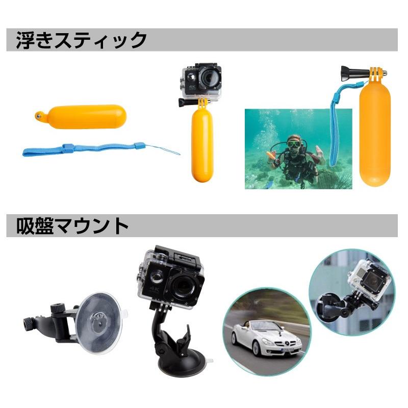 GoPro hero8 HERO7 black アクセサリー 対応 ゴープロ 7 セット 26点