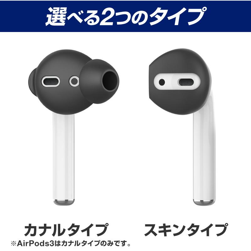 Airpods イヤーピース イヤホンカバー カバー Airpods2 Earpods 第一世代 第二世代 カナル型 カナルタイプ スキン型 スキンタイプ イヤホンカバー エアポッズ Apd002 スマホグッズのホビナビ 通販 Yahoo ショッピング