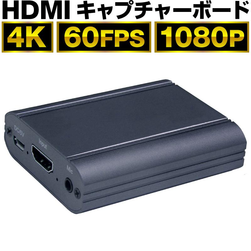 ビデオキャプチャーボード キャプチャーボード Switch パススルー Ps4 Hdmi 内蔵 4k Switch対応 Mac スマホ Usb3 0 60fps パススルー対応 Fhd Usb ゲーム Cabo001 スマホグッズのホビナビ 通販 Yahoo ショッピング