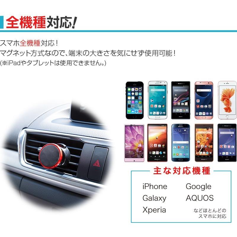 スマホホルダー 車載スタンド スマホスタンド タブレットホルダー Iphone12 Pro Max Mini Iphone 12 Iphone11 スマートフォン エクスペリア Galaxy S8 Xperia Car Holder スマホグッズのホビナビ 通販 Yahoo ショッピング