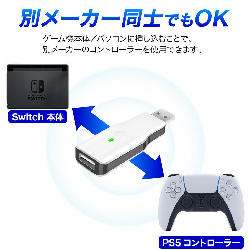 Pc Ps5 Ps4 Switch用 変換アダプター Steam Ps3 Xboxone Switch Pro コントローラー対応 Bluetooth 有線接続 レシーバー 遅延なし 変換コンバーター 操作簡単 Cva001 Wh スマホグッズのホビナビ 通販 Yahoo ショッピング