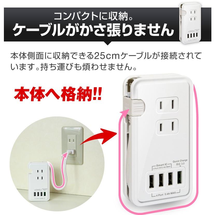 acアダプター usb 充電器 急速充電 電源タップ USBタップ 急速充電器 スマホ充電器 携帯充電器 usb電源アダプタiPhone13 Pro Max IPad Quick Charge 3.0 qc3.0｜hobinavi2｜11