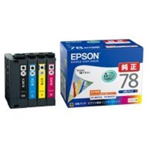 EPSON エプソン インクカートリッジ 純正 4色パック(ブラック・シアン