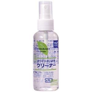 業務用10セットマグエックス ホワイトボードクリーナー MWC-60 生活用品 インテリア 雑貨 文具 オフィス用品 ホワイトボード 白板[▲][TP]