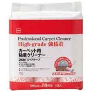 業務用2セットニトムズ コロコロ 強粘替 C3330 スペア 3巻 生活用品 インテリア 雑貨 日用雑貨 掃除用品[▲][TP]