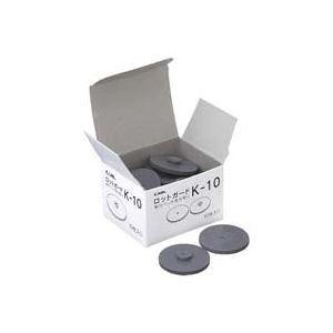 業務用10セットカール事務器 ロットガード K-10 10枚入 生活用品 インテリア 雑貨 文具 オフィス用品[▲][TP]