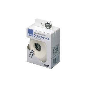 業務用10セットプラス クリップケース CP-500 ホワイト 生活用品 インテリア 雑貨 文具 オフィス用品 クリップ[▲][TP]