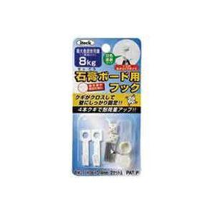 業務用20セットアイテック 石膏ボード用フック 8kgまで KSBFM-101 生活用品 インテリア 雑貨 文具 オフィス用品[▲][TP]