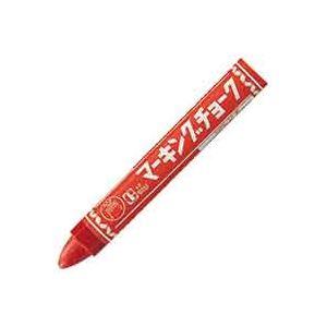 業務用10セット寺西化学工業 マーキングチョーク赤 10本 B-CMK-T2 生活用品 インテリア 雑貨 文具 オフィス用品[▲][TP]