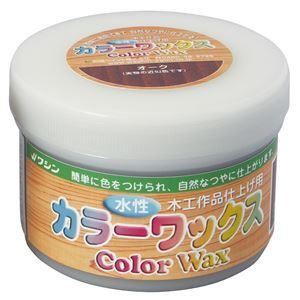 まとめ売り アーテック ワシン水性カラーワックス オーク  [▲][TP]