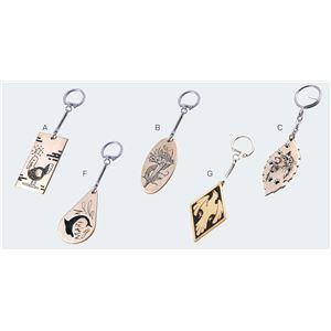 まとめ売り アーテック Aオブロング 真ちゅうキーホルダー  [▲][TP]