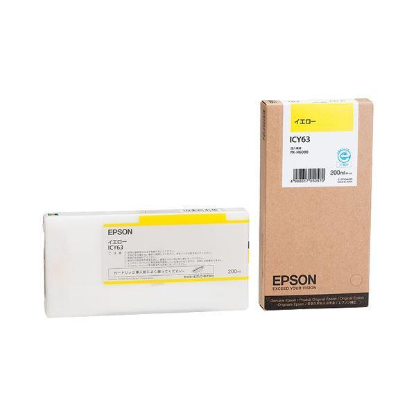 プリンタ用トナーカートリッジ カラー4色セット EPSON