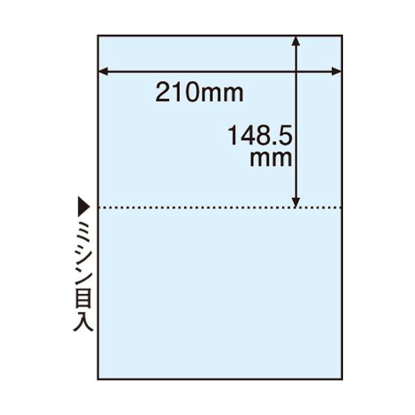 まとめ売り TANOSEE マルチプリンター帳票（FSC森林認証紙） A4 2面 穴なし ブルー 1箱（500枚） ×2セット AV デジモノ プリンター O[▲][TP]