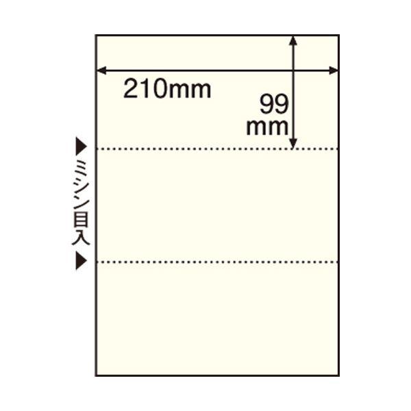 まとめ売り TANOSEE マルチプリンター帳票（FSC森林認証紙） A4 3面 穴なし クリーム 1箱（500枚） ×2セット AV デジモノ プリンター[▲][TP]