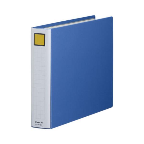 まとめ売り キングファイル スーパードッチ(脱・着)イージー B4ヨコ 400枚収容 背幅56mm 青 2494EA 1冊 ×10セット 生活用品 インテリ[▲][TP]