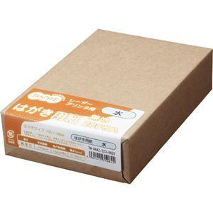 まとめ売り TANOSEE レーザープリンター用 はがきサイズ用紙 水 1冊（200枚） ×10セット AV デジモノ プリンター OA プリンタ用紙[▲][TP]