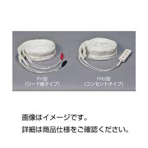 魅了 フレキシブルヒーター Fh 2 ホビー 科学 研究 実験 汎用機器 Tp Ds スマホグッズのホビナビ 通販 Yahoo ショッピング 最新人気 Www Htsstlucia Org