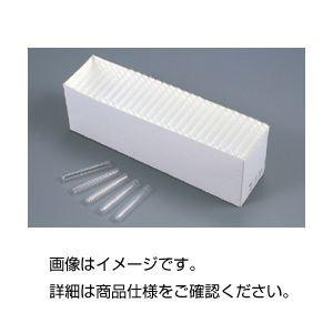 100 本物保証 ディスポーザブル試験管15ml 250 4入 ホビー 科学 研究 実験 必需品 消耗品 Tp 国内配送 Ward Co Org