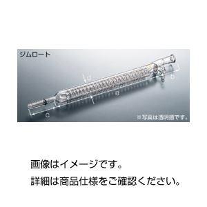 共通摺合ジムロート冷却器90230 ホビー 科学 研究 実験 必需品 消耗品[▲][TP]