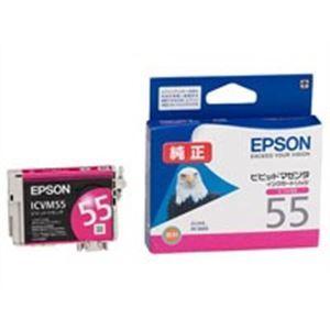 業務用50セット EPSON エプソン インクカートリッジ 純正 ICVM55 ビビッドマゼンタ AV デジモノ パソコン 周辺機器 インク インクカー[▲][TP]