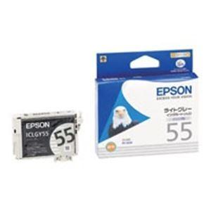 業務用50セット EPSON エプソン インクカートリッジ 純正 ICLGY55 ライトグレー AV デジモノ パソコン 周辺機器 インク インクカート [▲][TP]