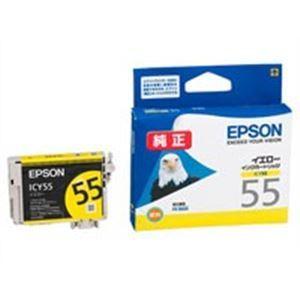 業務用50セット EPSON エプソン インクカートリッジ 純正 ICY55 イエロー(黄) AV デジモノ パソコン 周辺機器 インク インクカートリ [▲][TP]