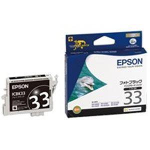 業務用40セット EPSON エプソン インクカートリッジ 純正 ICBK33 フォトブラック(黒) AV デジモノ パソコン 周辺機器 インク インクカ[▲][TP]