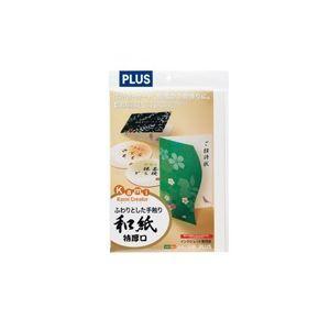 業務用50セット プラス IJ用紙和紙 IT-324R 特厚口 A4 10枚 AV デジモノ プリンター OA プリンタ用紙[▲][TP]