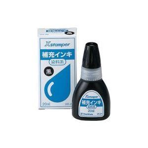 業務用100セット シヤチハタ Xスタンパー用補充インキ 染料系/20mL XR-2N 黒 生活用品 インテリア 雑貨 文具 オフィス用品 印鑑 スタ [▲][TP]