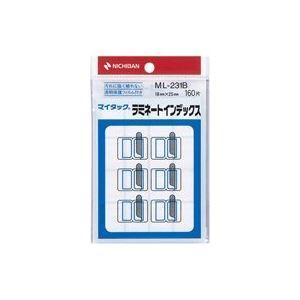 業務用200セット ニチバン ラミネートインデックス ML-231B 青 AV デジモノ パソコン 周辺機器 用紙 ラベル[▲][TP]