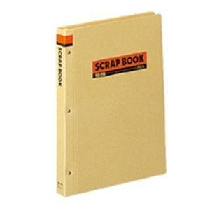 業務用100セット プラス スクラップブック SB-110 A4S 生活用品 インテリア 雑貨 文具 オフィス用品 ファイル バインダー クリアケー [▲][TP] 業務用100セット プラス スクラップブック SB-110 A4S 生活用品