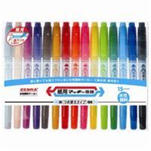 業務用20セット ZEBRA ゼブラ 水性ペン/紙用マッキー 細字・極細/15色入り 詰め替え式 WYTS5-15C 生活用品 インテリア 雑貨 文具 オフ[▲][TP]