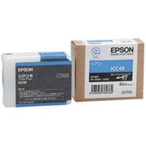 業務用5セット EPSON エプソン インクカートリッジ 純正 ICC48 シアン(青) AV デジモノ パソコン 周辺機器 インク インクカートリッジ[▲][TP]