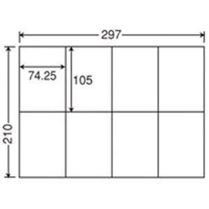 業務用3セット 東洋印刷 ナナ コピー用ラベル C8S A4／8面 500枚 AV デジモノ プリンター OA プリンタ用紙[▲][TP]